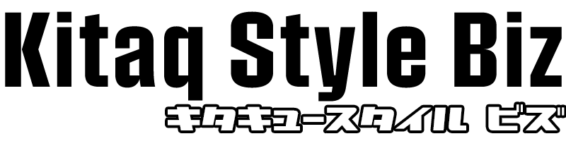 キタキュースタイル ビズ